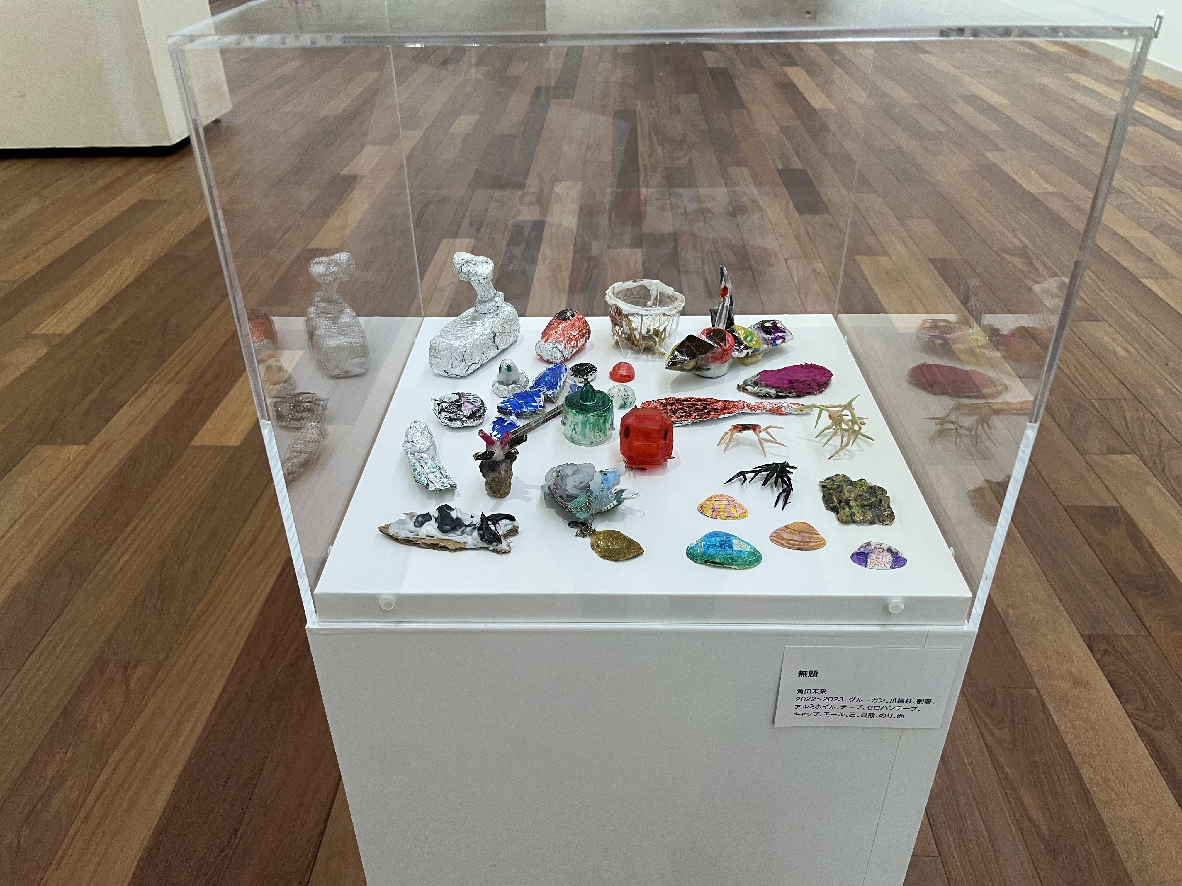 アールブリュット展 立体作品の展示