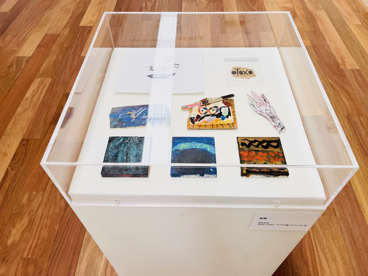 アールブリュット展覧会2024 ② 平面作品の展示ケース